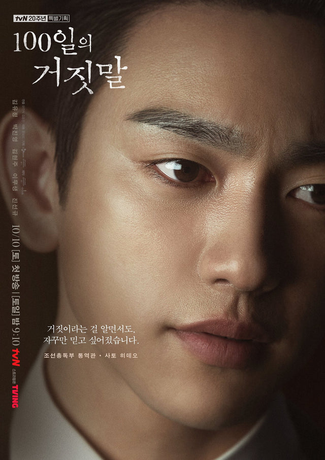 “Got You, Pickpocket!”: Why Park Jin-young and Kim You-jung’s Pawnshop Scene Clicks