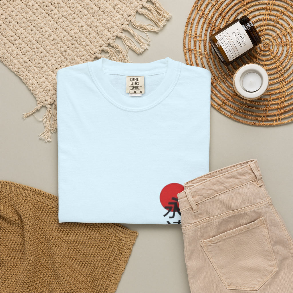Japanese Victory Tee — "永遠に勝つ" Vertical Sun Graphic T-Shirt