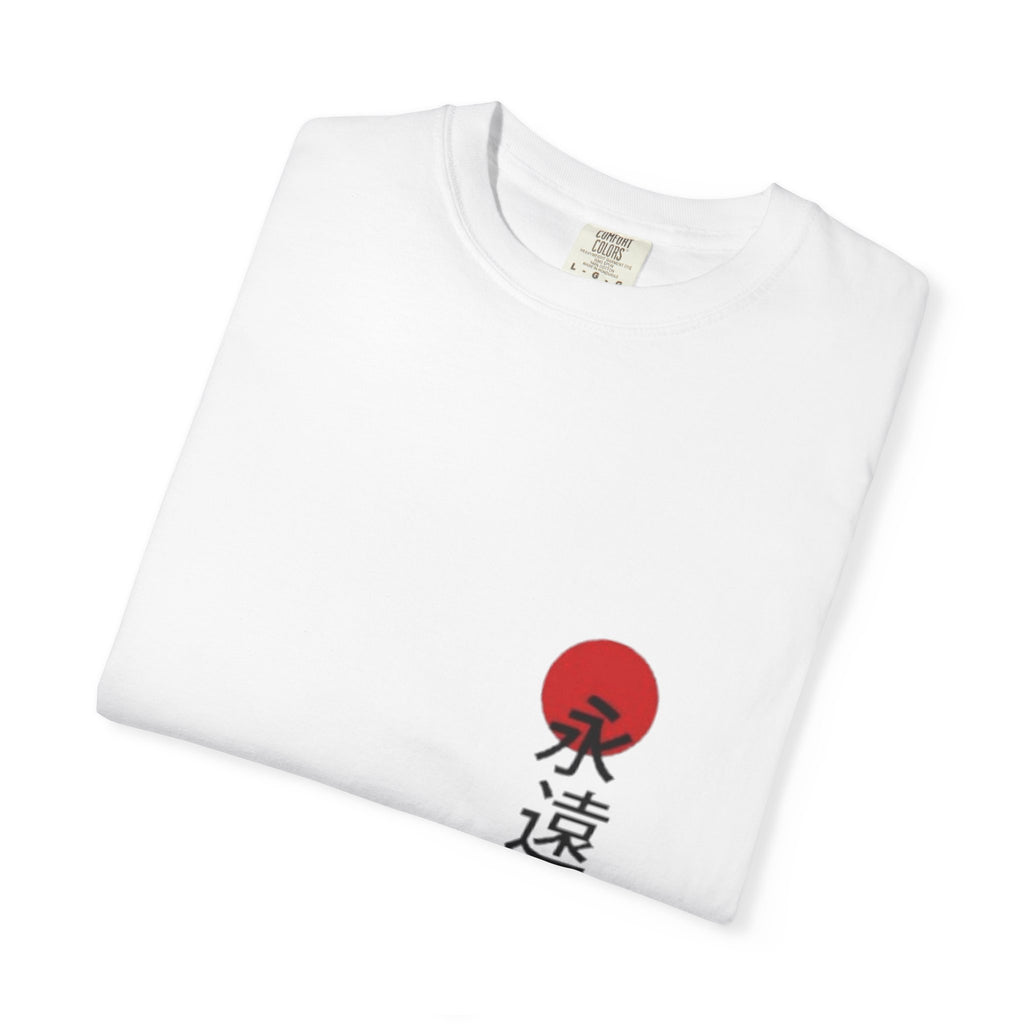 Japanese Victory Tee — "永遠に勝つ" Vertical Sun Graphic T-Shirt