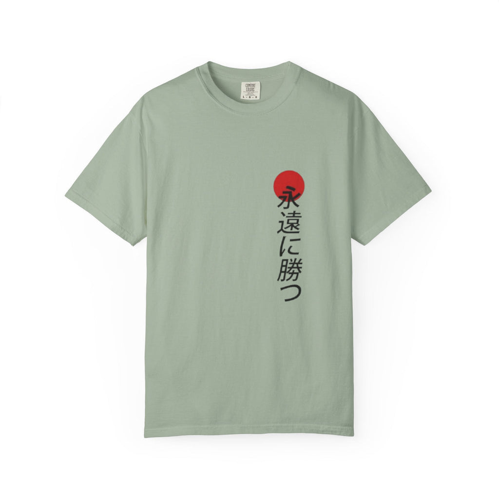 Japanese Victory Tee — "永遠に勝つ" Vertical Sun Graphic T-Shirt