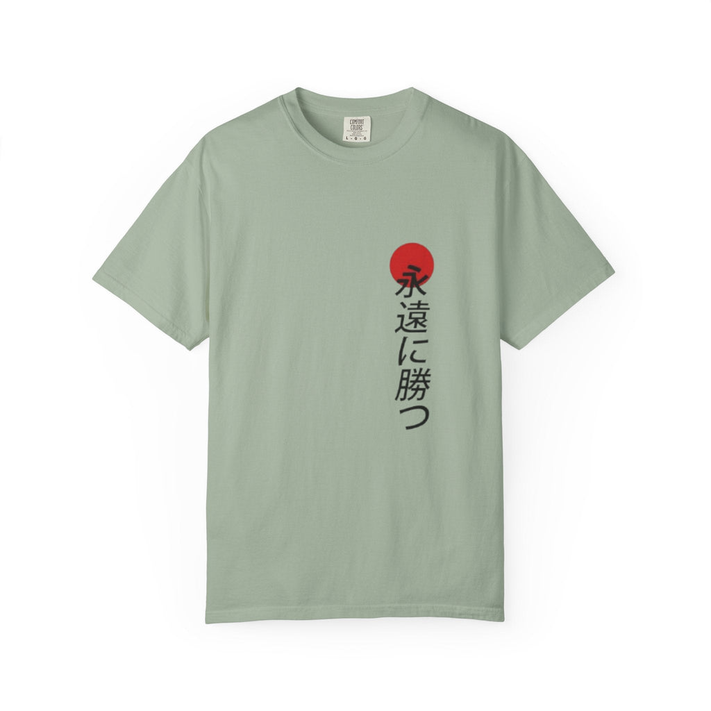 Japanese Victory Tee — "永遠に勝つ" Vertical Sun Graphic T-Shirt