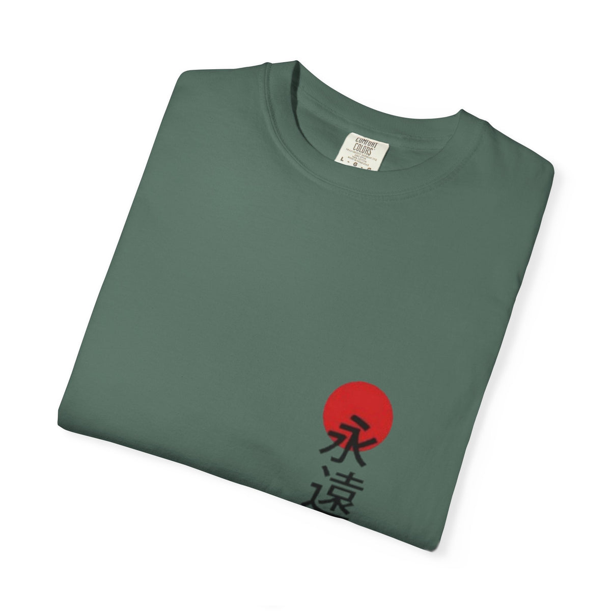 Japanese Victory Tee — "永遠に勝つ" Vertical Sun Graphic T-Shirt
