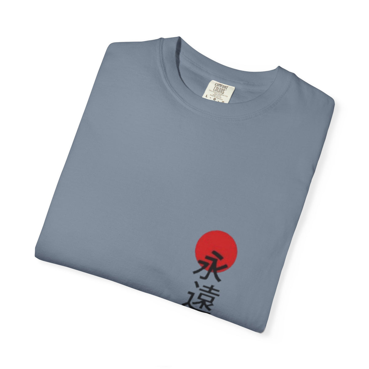 Japanese Victory Tee — "永遠に勝つ" Vertical Sun Graphic T-Shirt