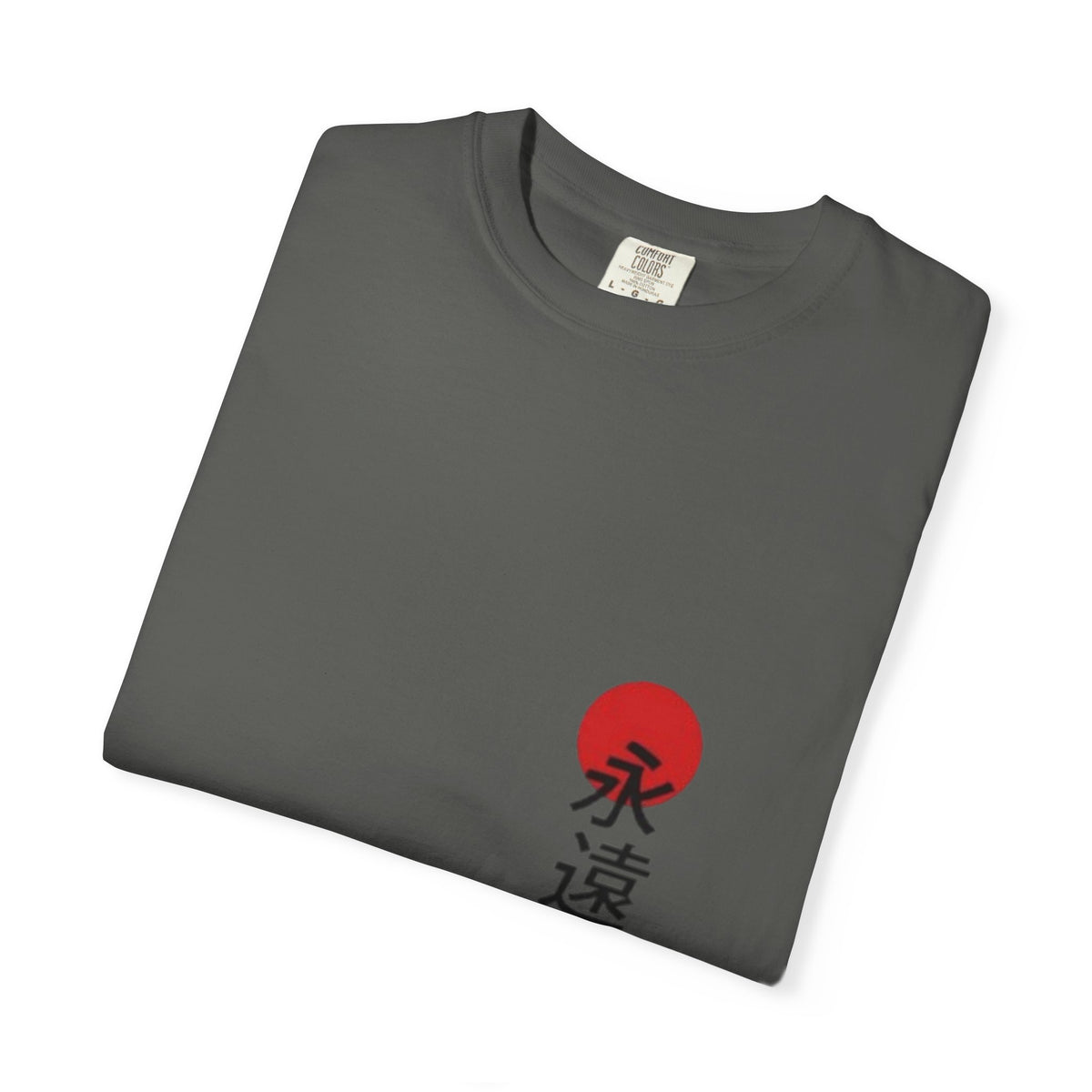 Japanese Victory Tee — "永遠に勝つ" Vertical Sun Graphic T-Shirt