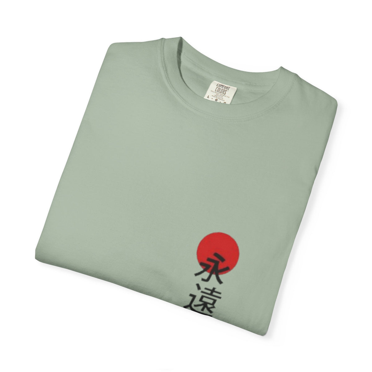 Japanese Victory Tee — "永遠に勝つ" Vertical Sun Graphic T-Shirt