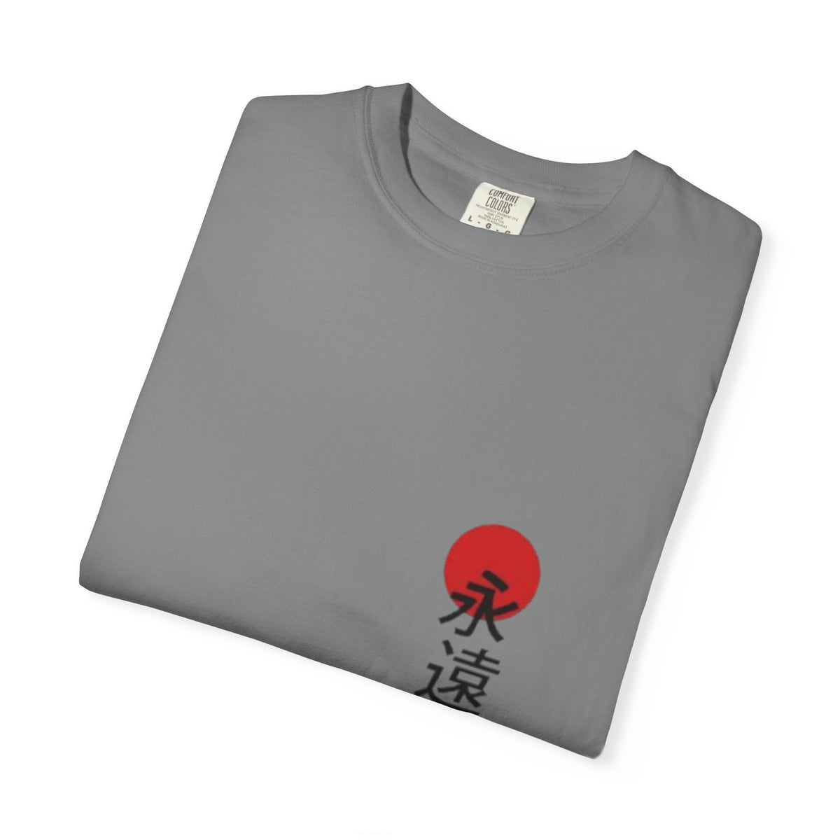 Japanese Victory Tee — "永遠に勝つ" Vertical Sun Graphic T-Shirt