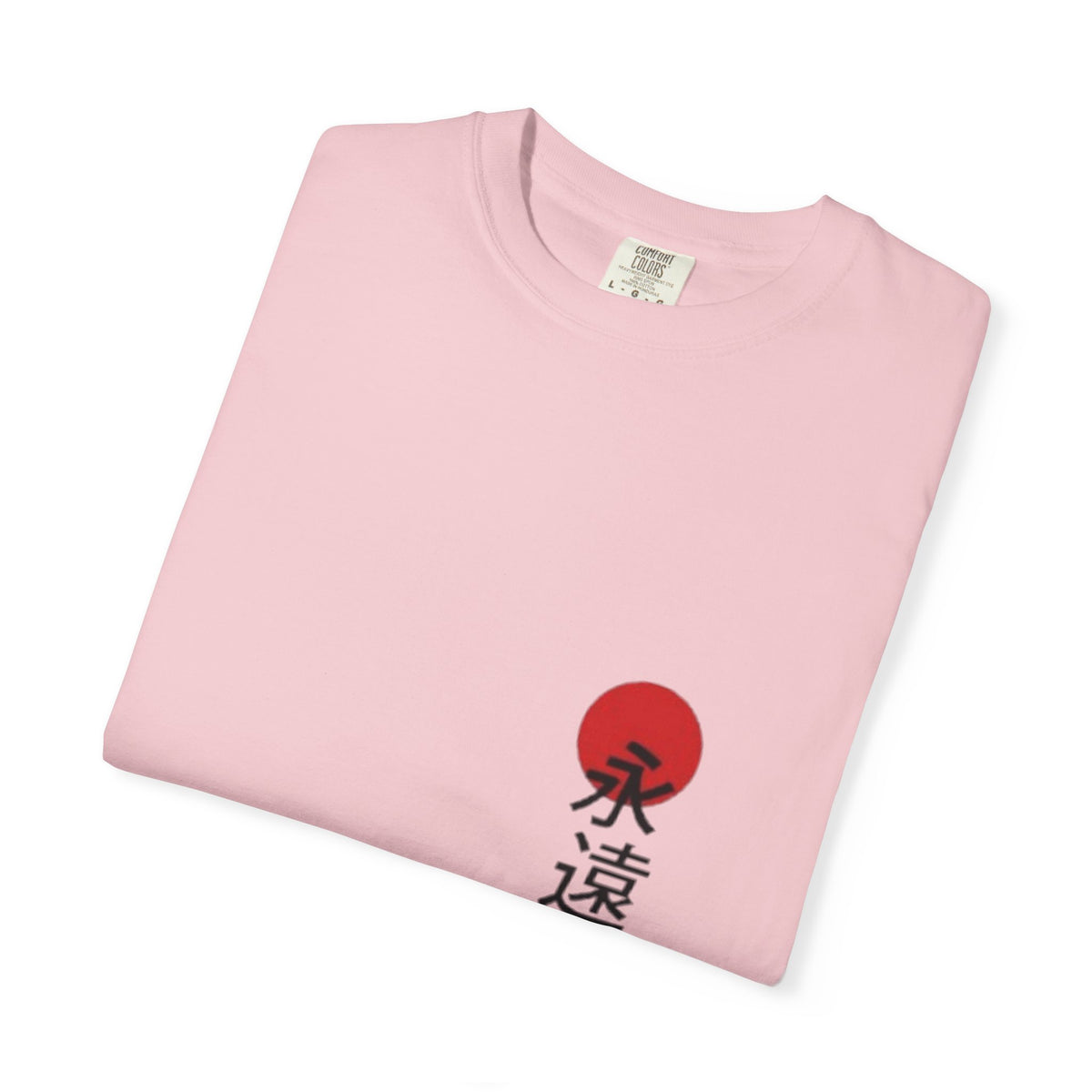 Japanese Victory Tee — "永遠に勝つ" Vertical Sun Graphic T-Shirt