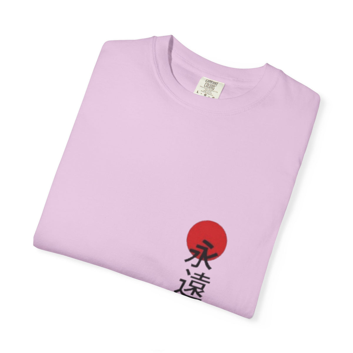Japanese Victory Tee — "永遠に勝つ" Vertical Sun Graphic T-Shirt