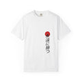 Japanese Victory Tee — "永遠に勝つ" Vertical Sun Graphic T-Shirt