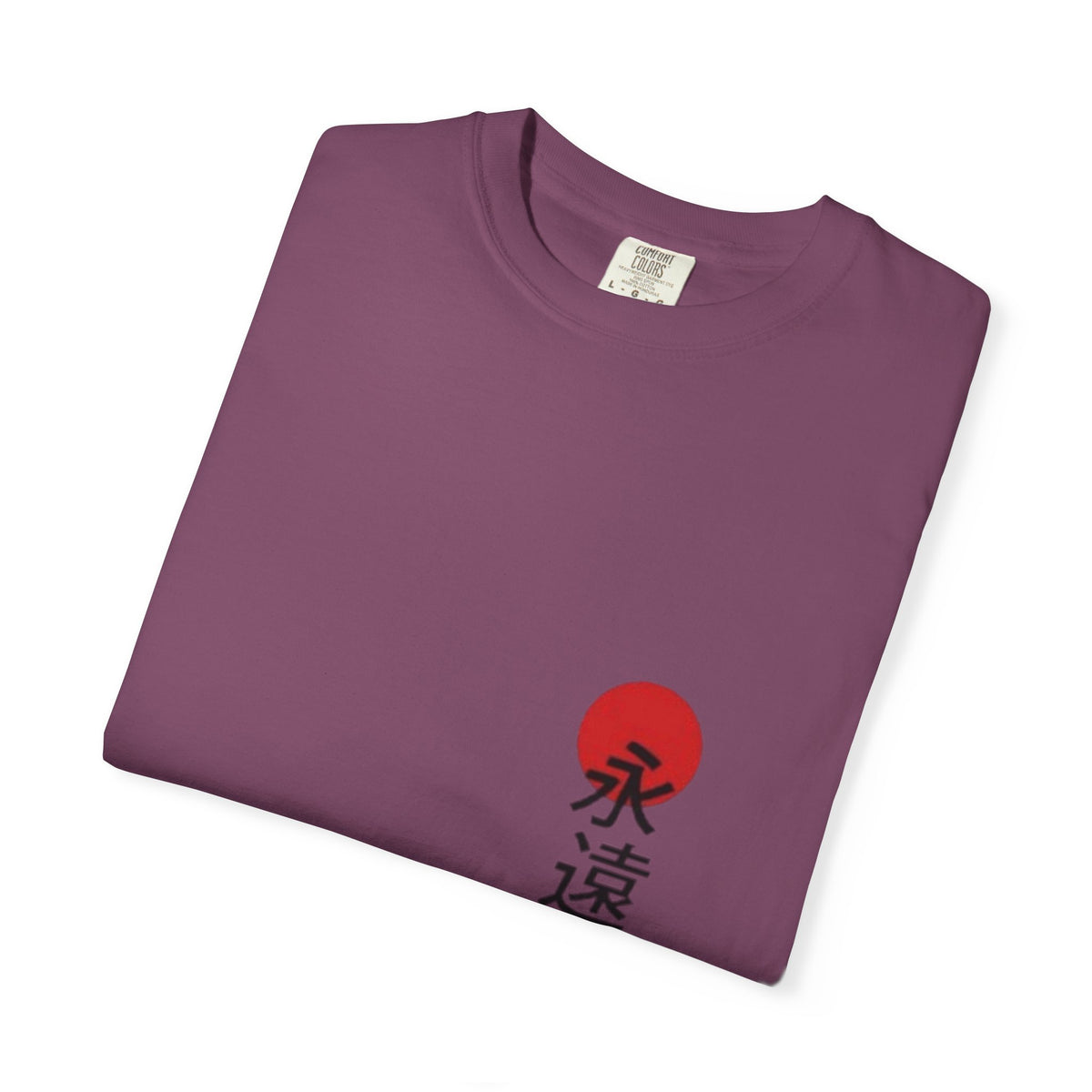 Japanese Victory Tee — "永遠に勝つ" Vertical Sun Graphic T-Shirt