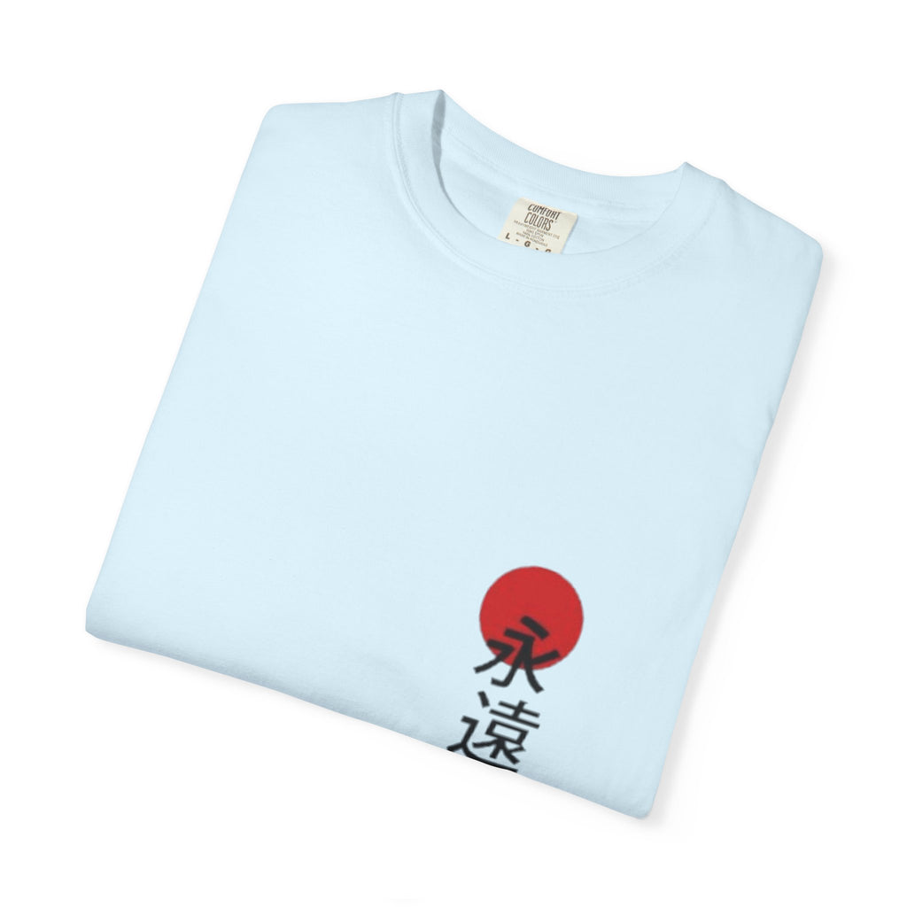 Japanese Victory Tee — "永遠に勝つ" Vertical Sun Graphic T-Shirt