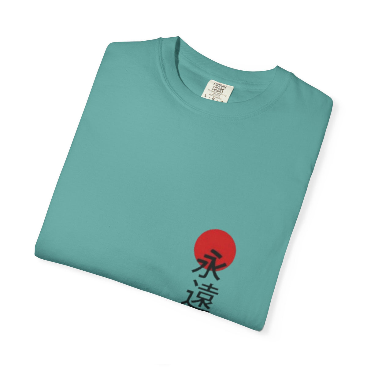 Japanese Victory Tee — "永遠に勝つ" Vertical Sun Graphic T-Shirt